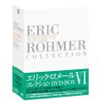 100112エリック・ロメール・コレクション DVD-BOX VI