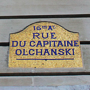 パリ住所プレート Rue du Capitaine Olchanski